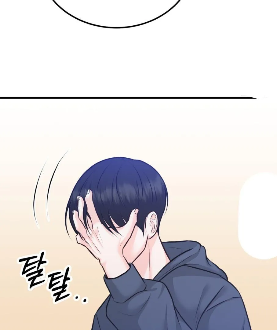 Wait! Don't Move! Chapter 2 page 92 - 