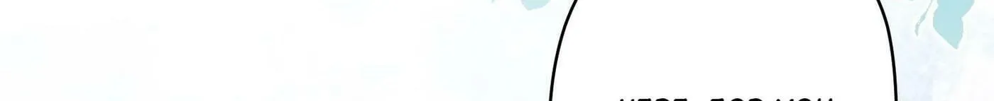 Waiting for You at the Spring (Colored) Chapter 12 page 110 - 