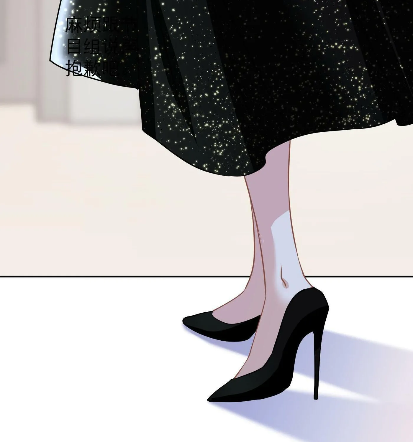 Waiting for You at the Spring (Colored) Chapter 5 page 26 - 