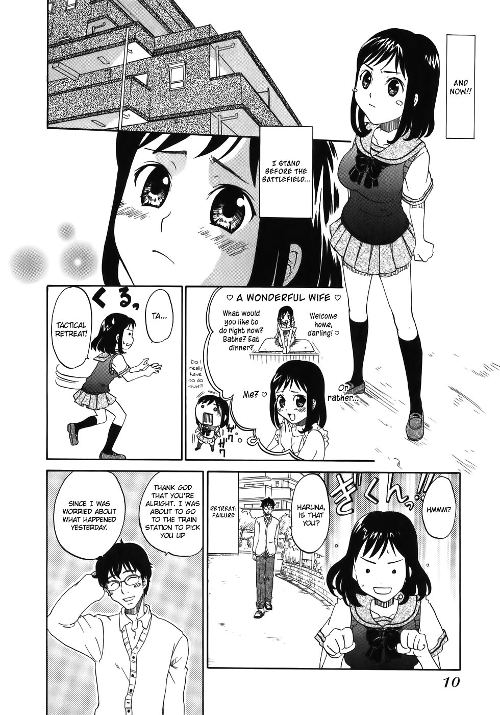 Wakaba Mariji Chapter 1 page 11 - 