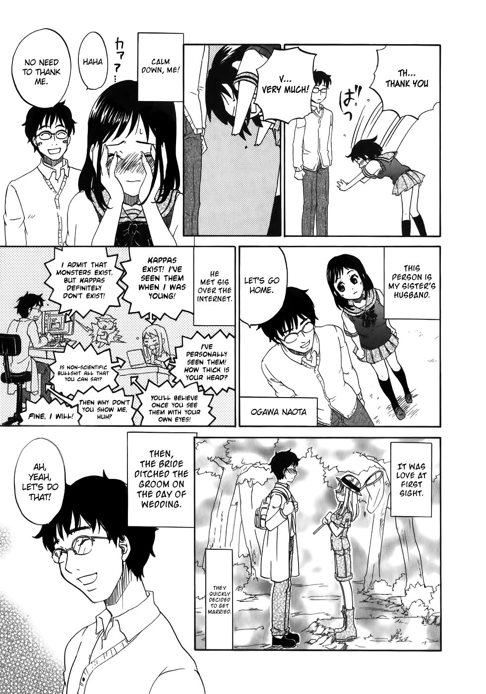 Wakaba Mariji Chapter 1 page 12 - 