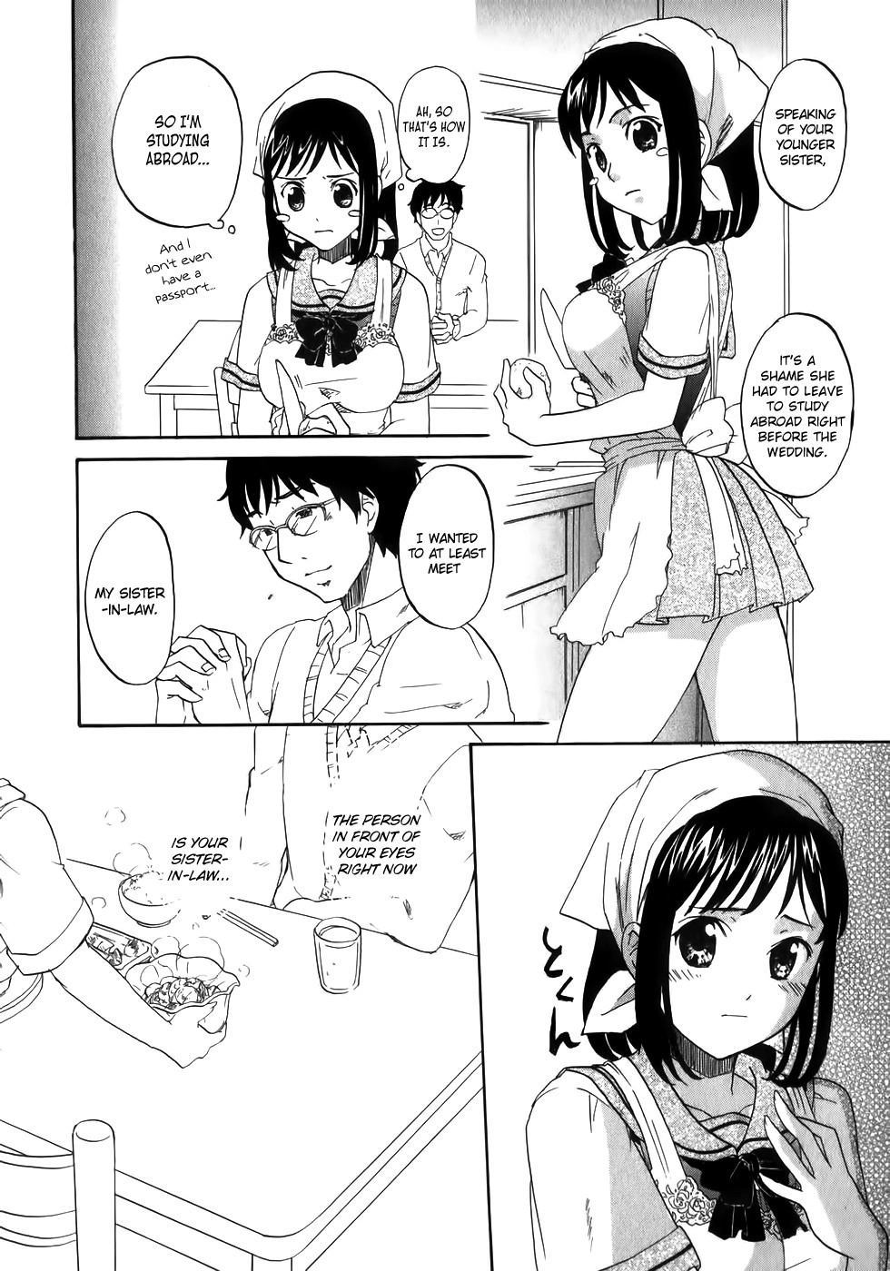 Wakaba Mariji Chapter 1 page 17 - 