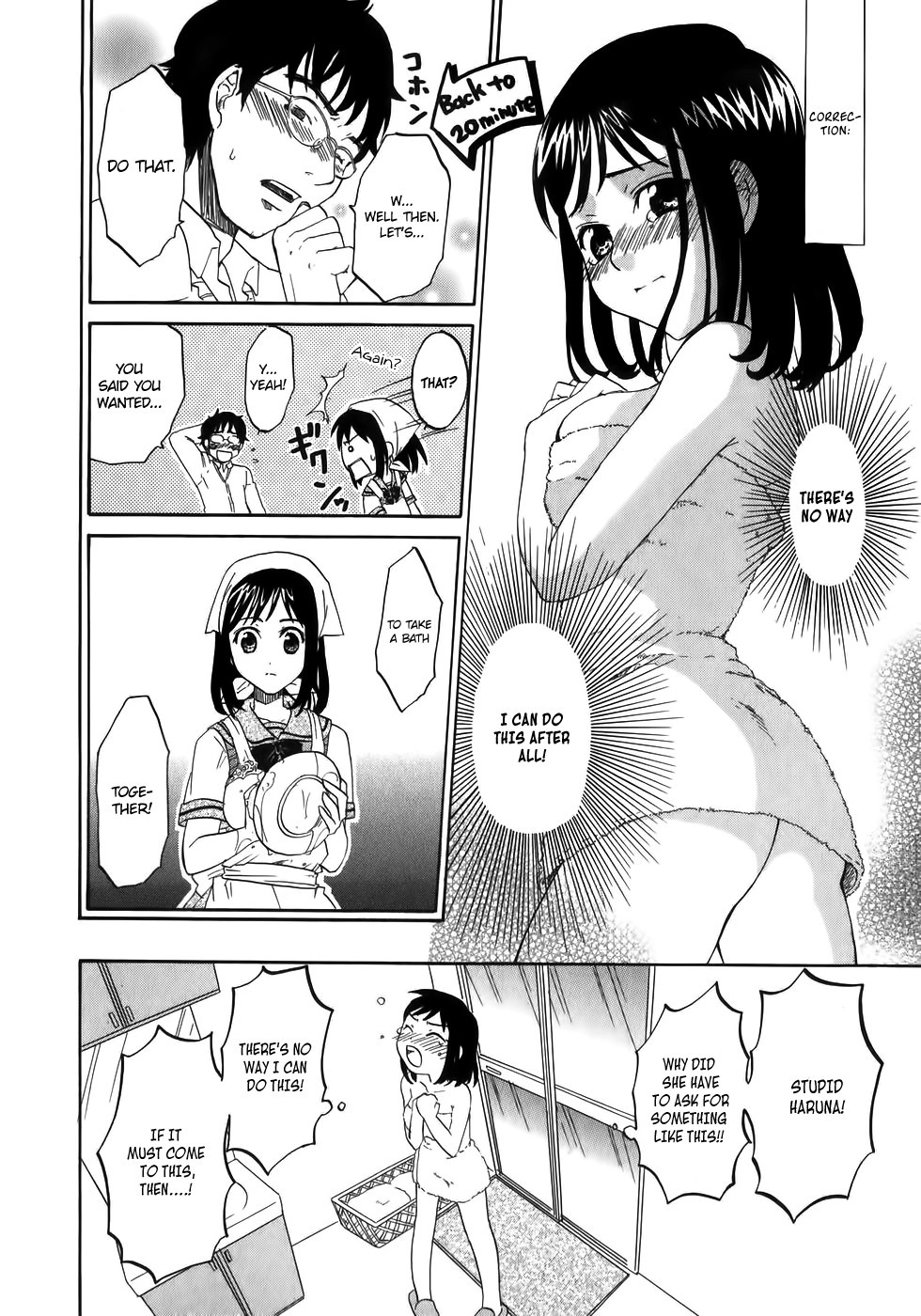 Wakaba Mariji Chapter 1 page 19 - 