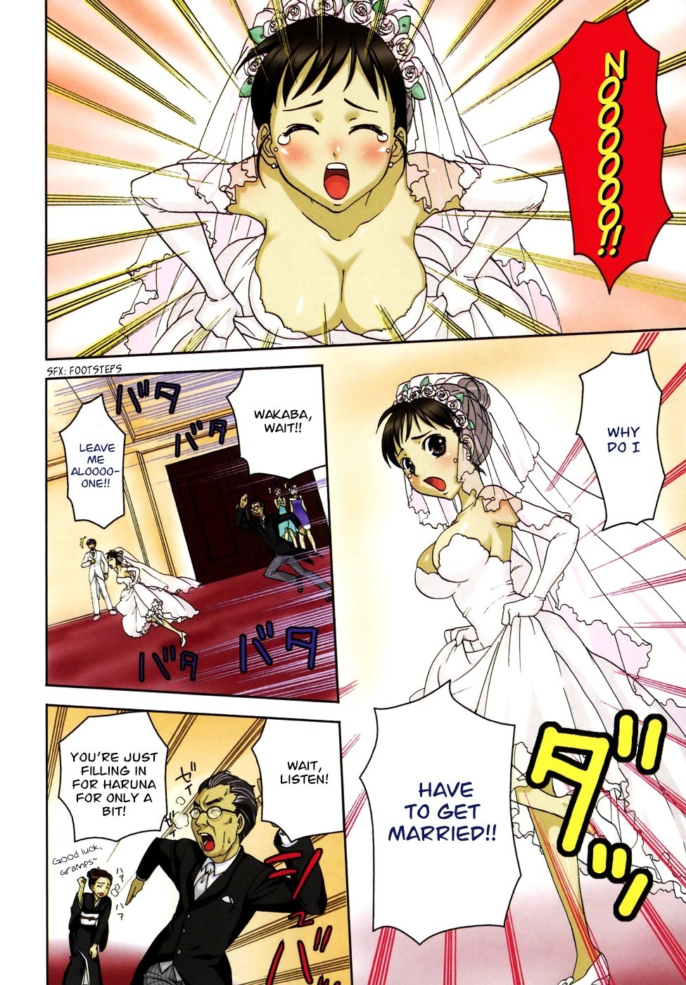 Wakaba Mariji Chapter 1 page 3 - 