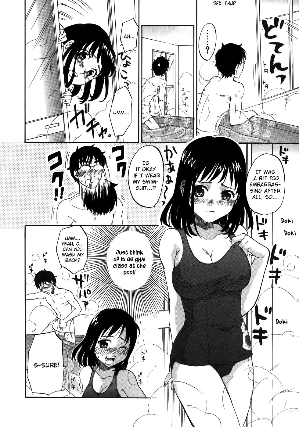 Wakaba Mariji Chapter 1 page 21 - 