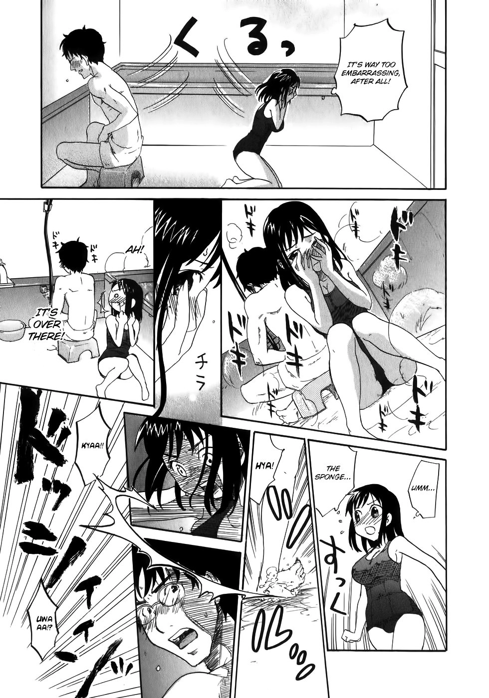 Wakaba Mariji Chapter 1 page 22 - 