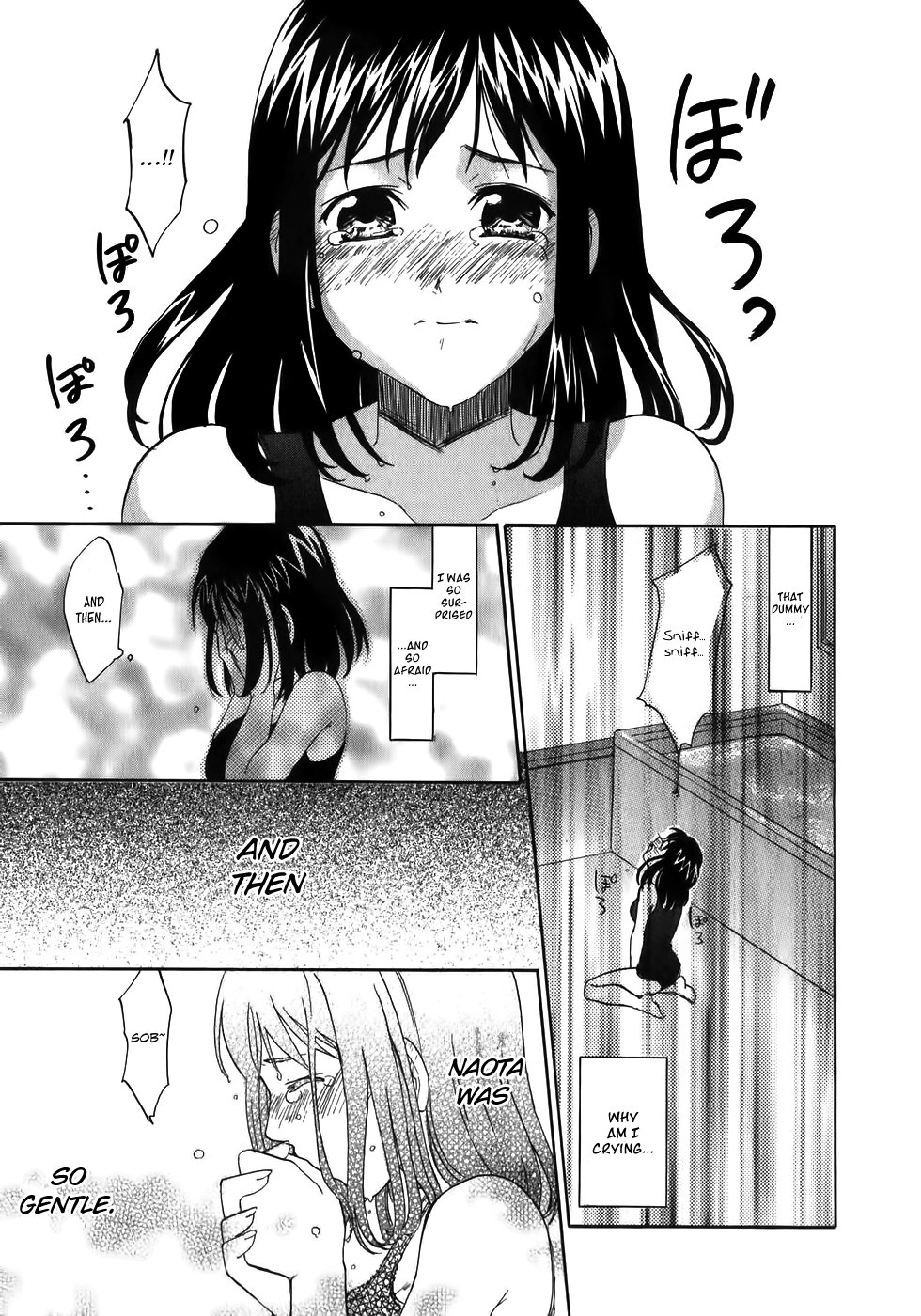 Wakaba Mariji Chapter 1 page 26 - 
