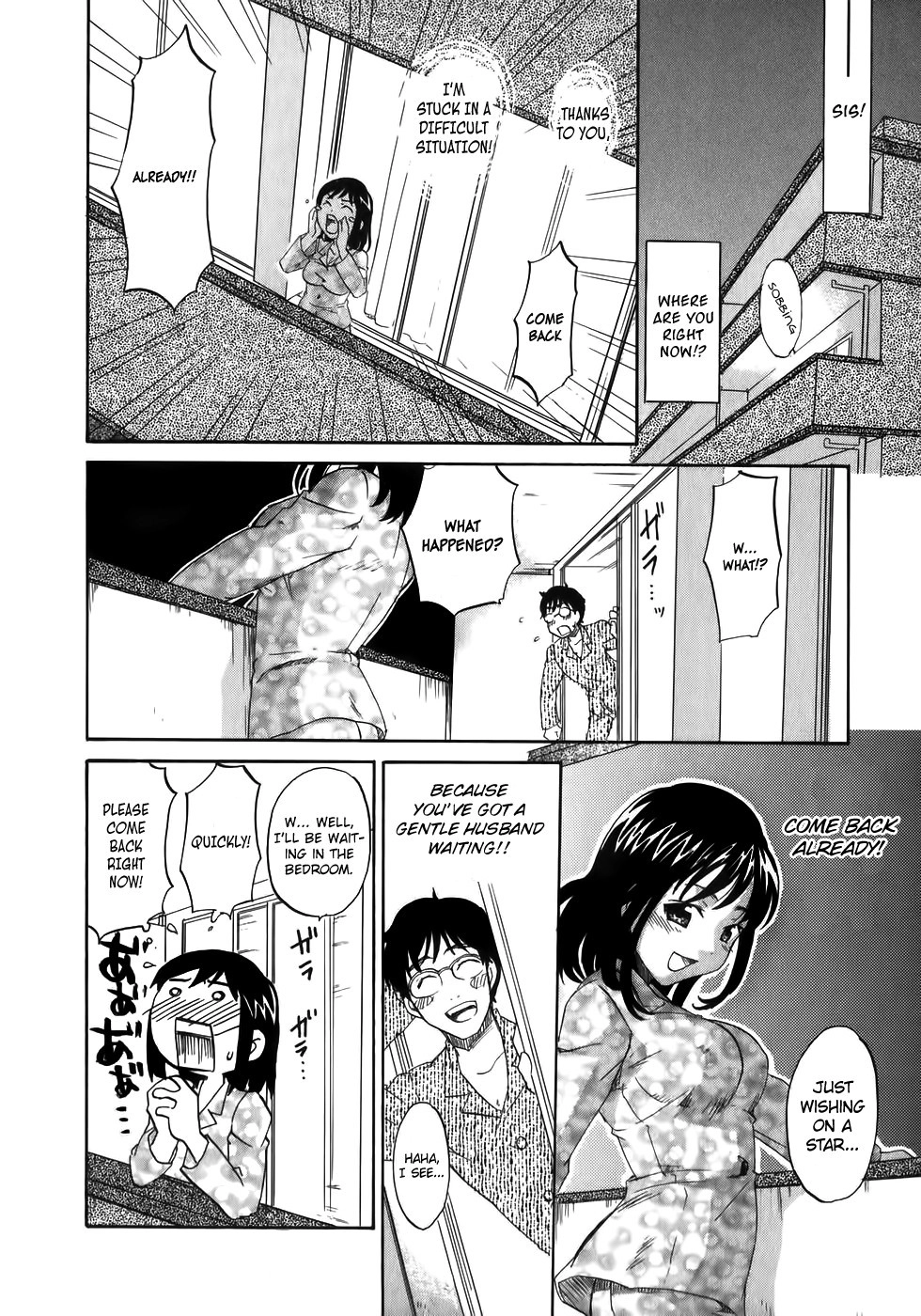 Wakaba Mariji Chapter 1 page 27 - 