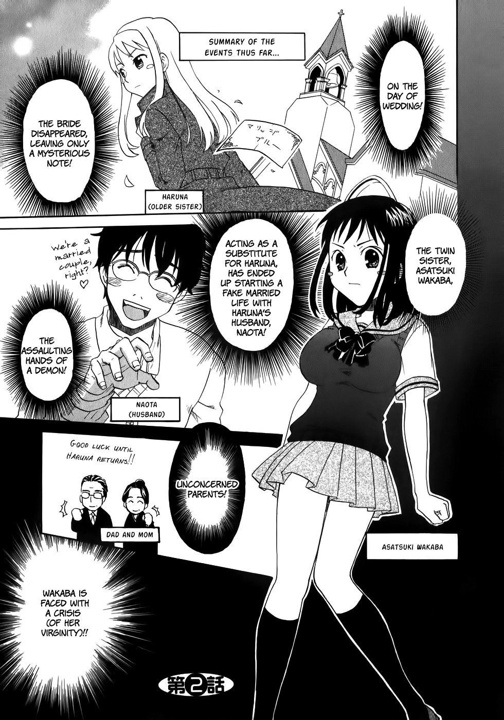 Wakaba Mariji Chapter 1 page 28 - 