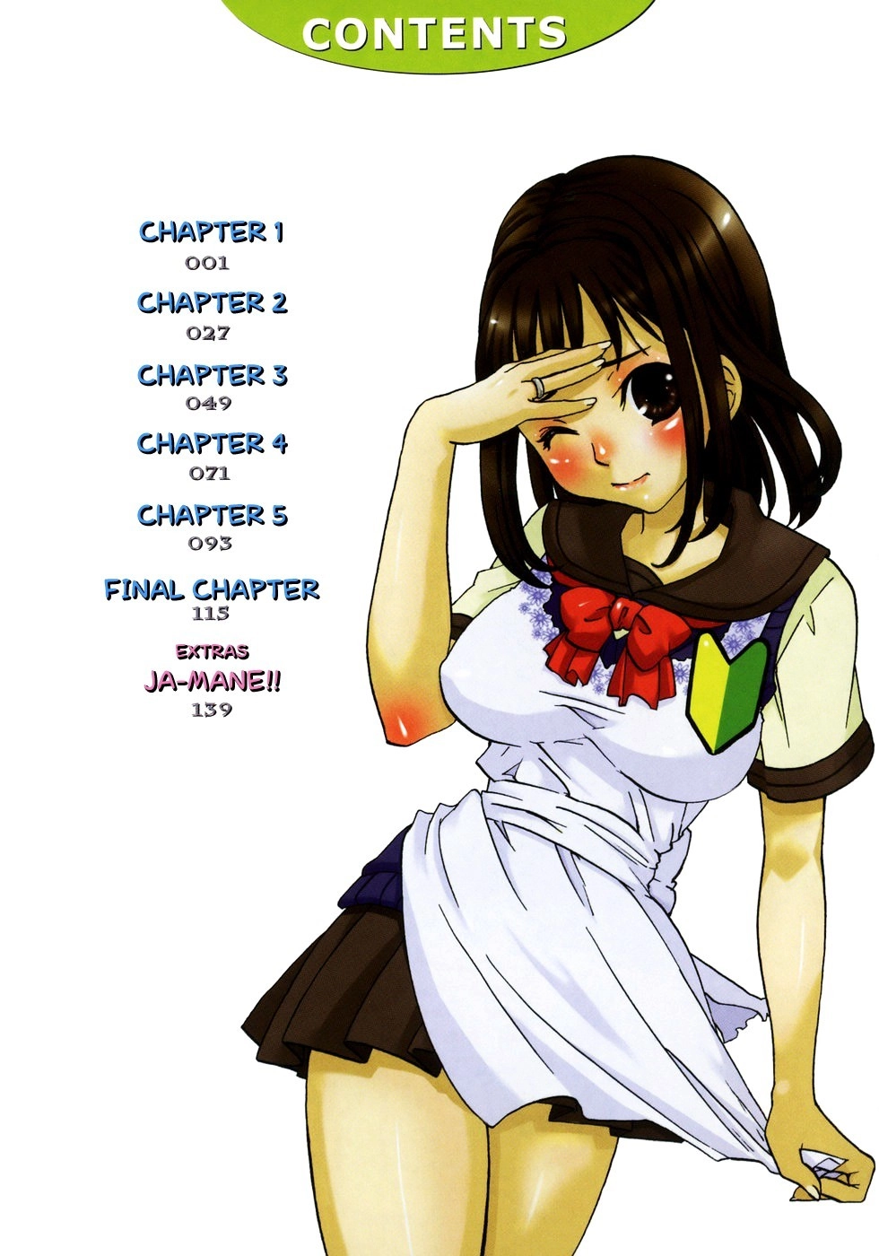 Wakaba Mariji Chapter 1 page 5 - 