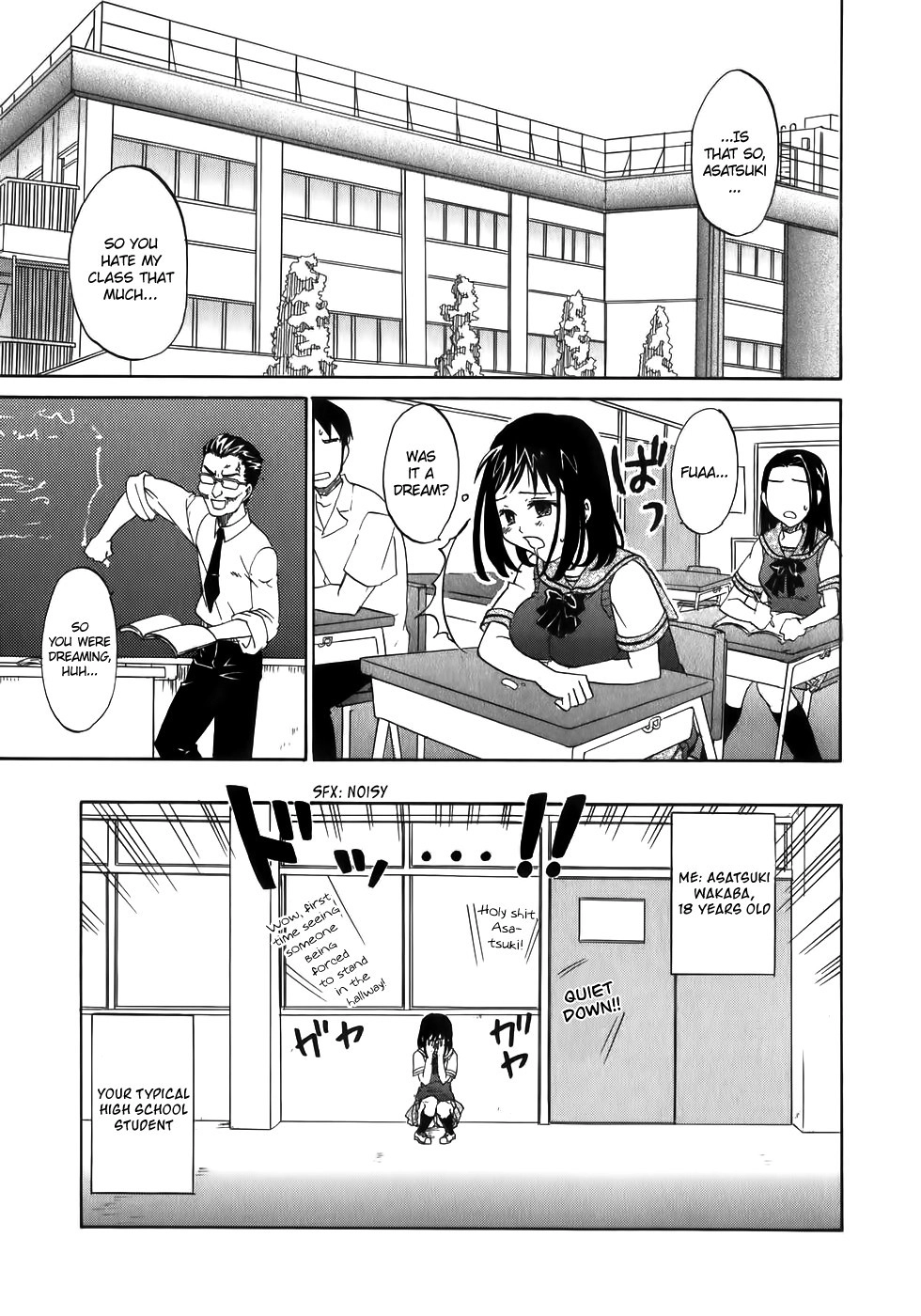 Wakaba Mariji Chapter 1 page 6 - 