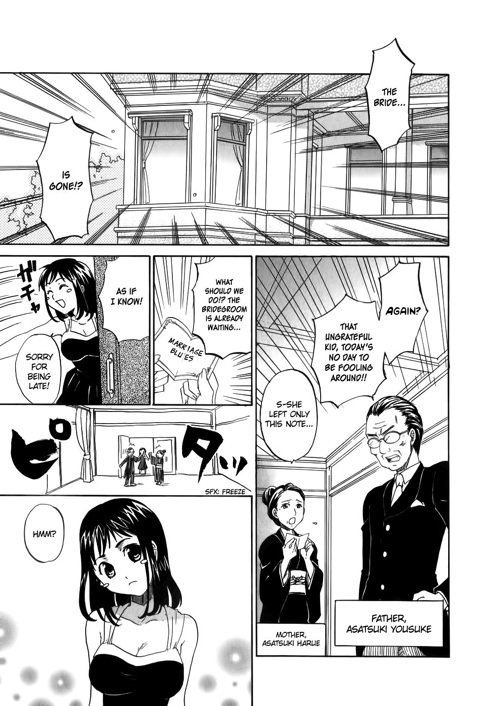 Wakaba Mariji Chapter 1 page 8 - 