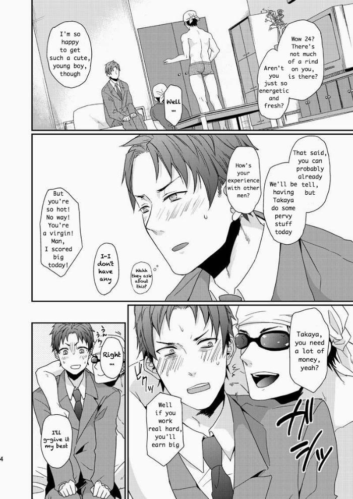 Wakeari nonke Anal Ochi Chapter 1 page 4 - 