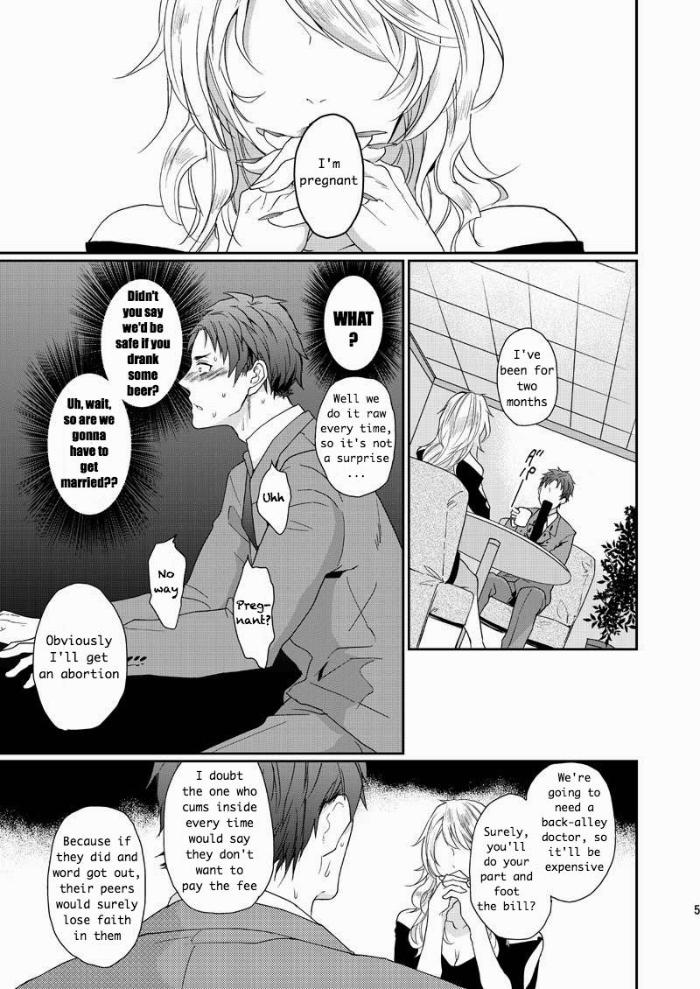 Wakeari nonke Anal Ochi Chapter 1 page 5 - 