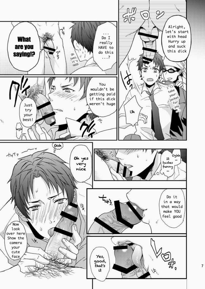Wakeari nonke Anal Ochi Chapter 1 page 7 - 