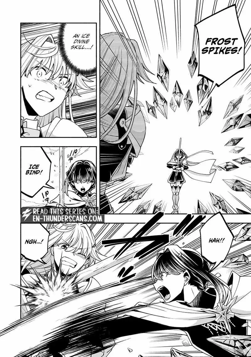 Wakiyaku Kensei no Sokosoko Heion na Nichijou. Tama ni Bouken, Soshite Eiyuutan Chapter 4 page 12 - 