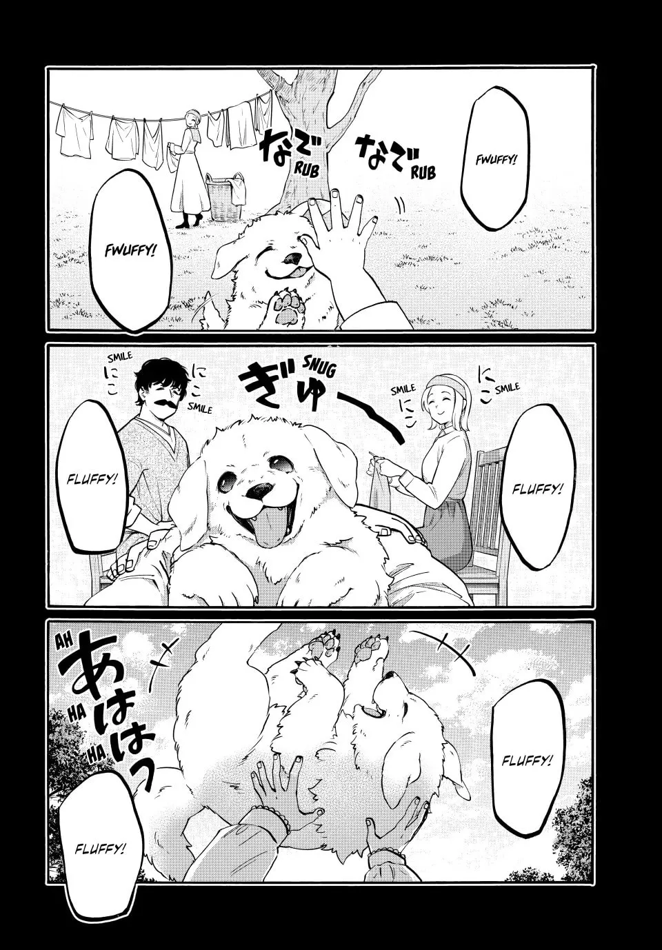 Walking in Another World Chapter 115 page 2 - 
