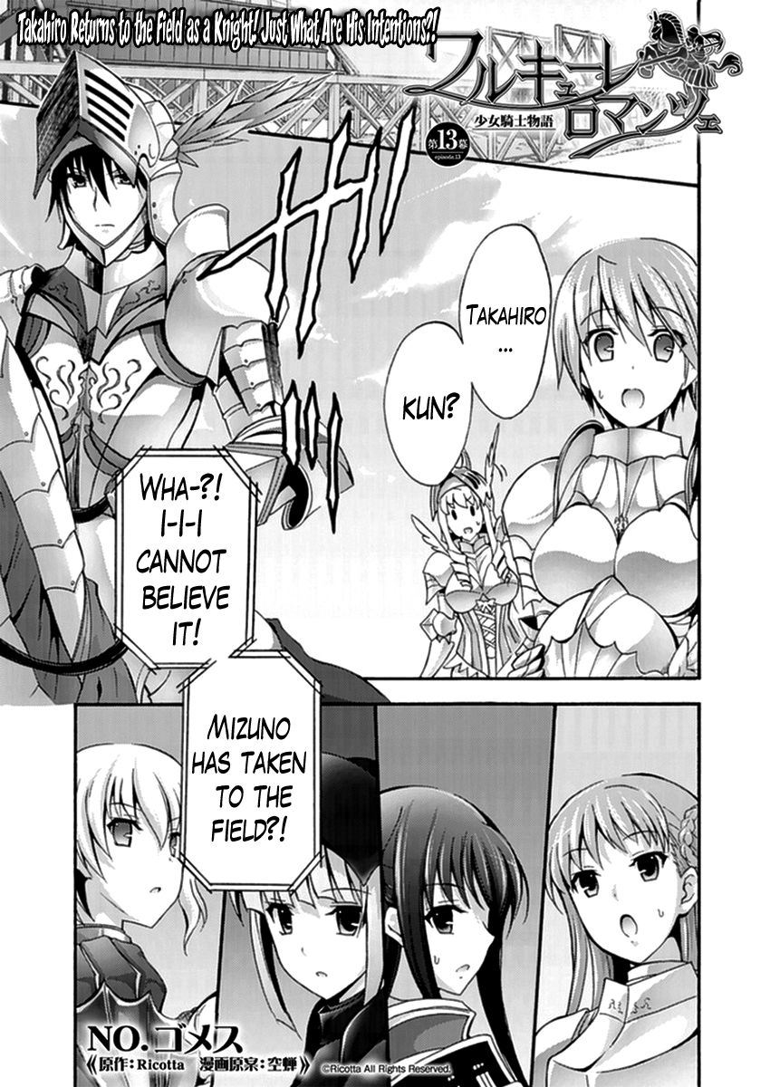 Walkure Romanze - Shoujo Kishi Monogatari Chapter 13 page 1 - 