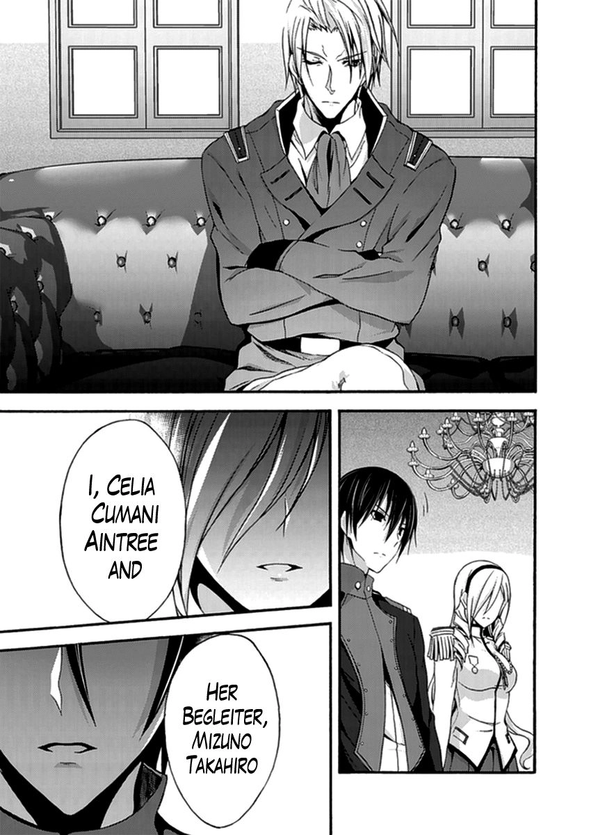 Walkure Romanze - Shoujo Kishi Monogatari Chapter 13 page 23 - 