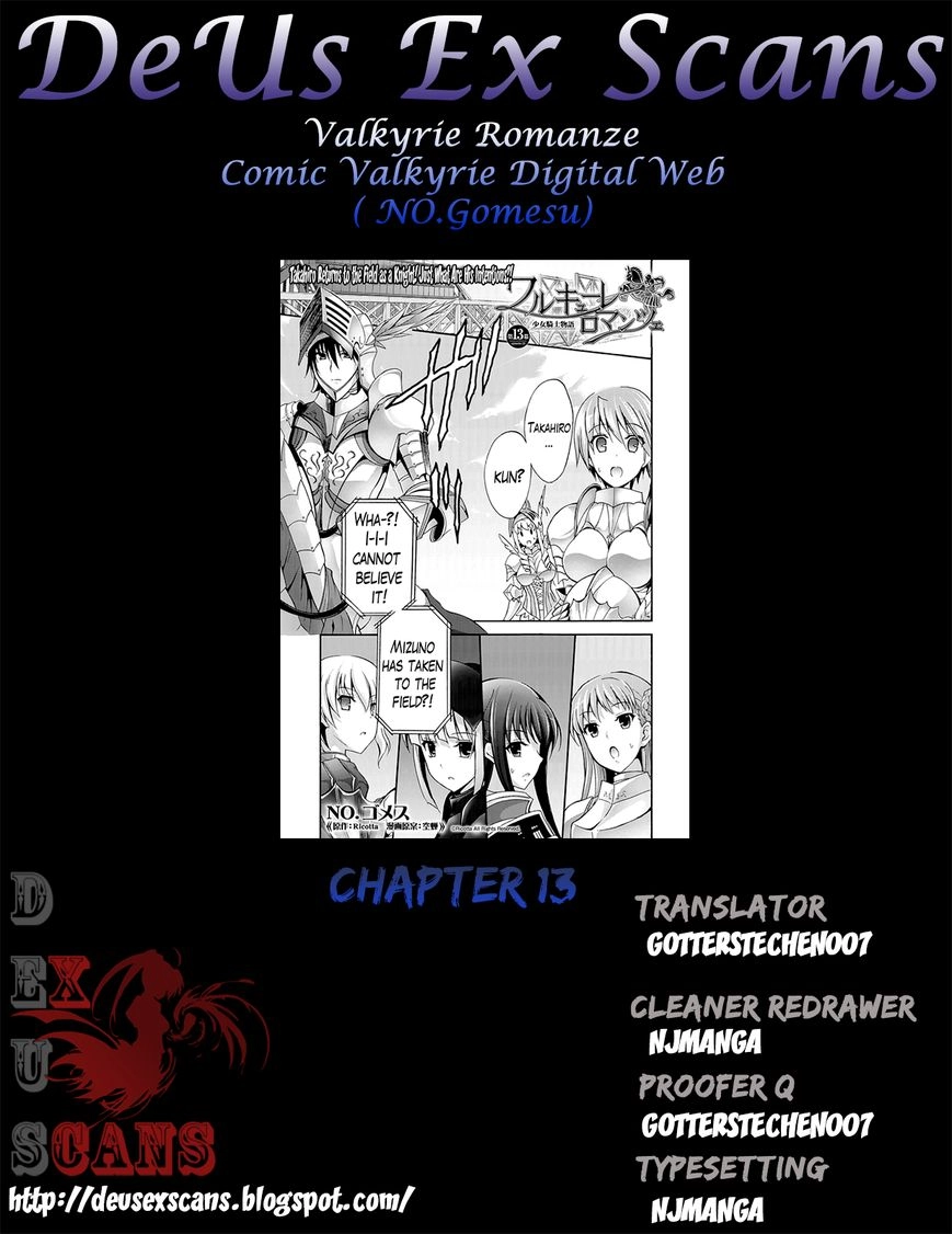 Walkure Romanze - Shoujo Kishi Monogatari Chapter 13 page 25 - 