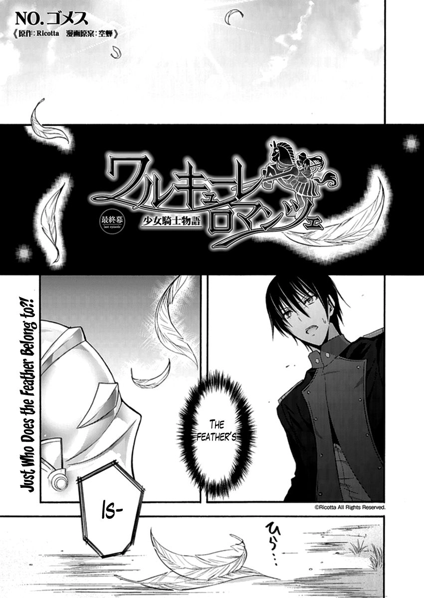 Walkure Romanze - Shoujo Kishi Monogatari Chapter 16 page 1 - 