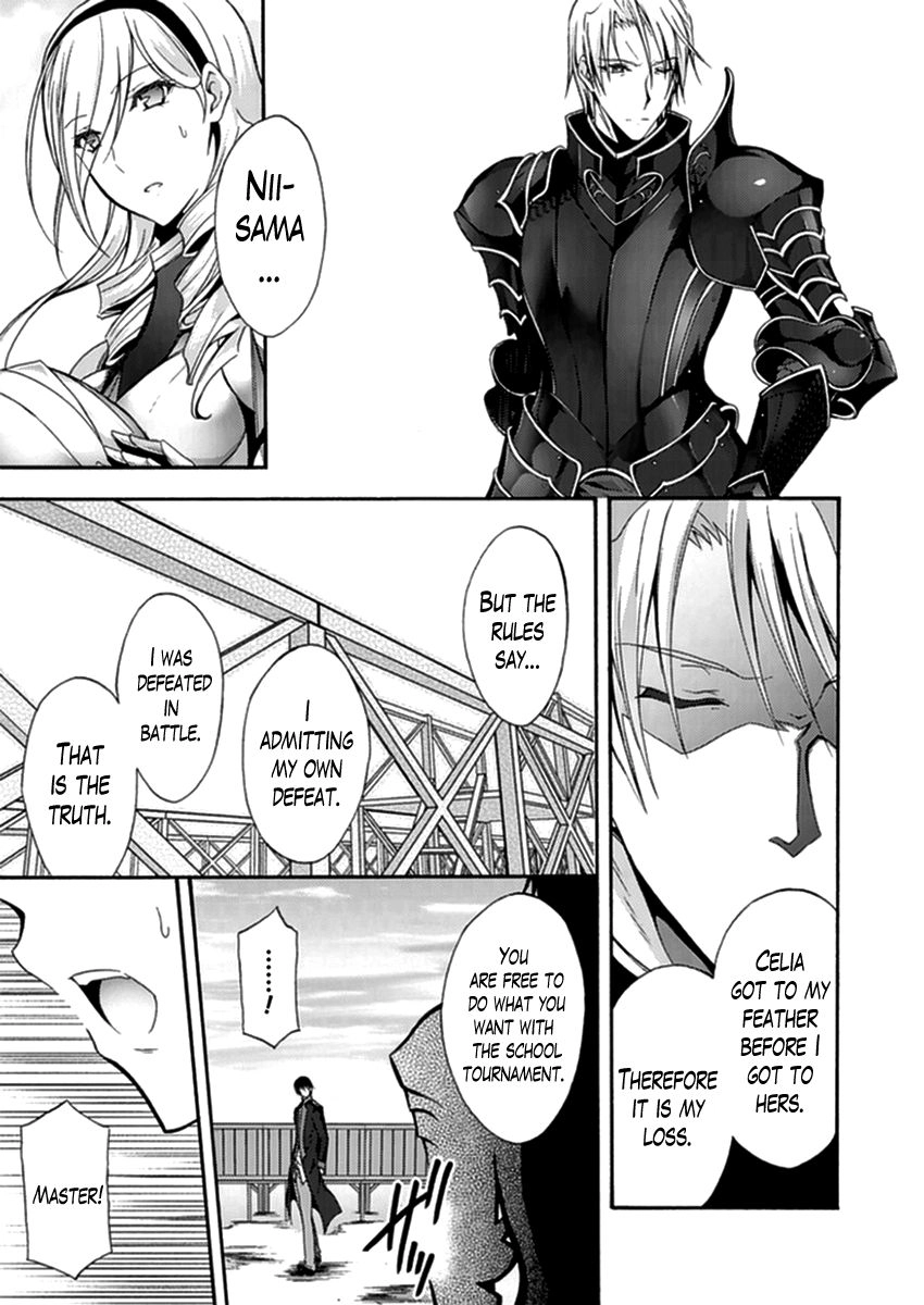 Walkure Romanze - Shoujo Kishi Monogatari Chapter 16 page 3 - 