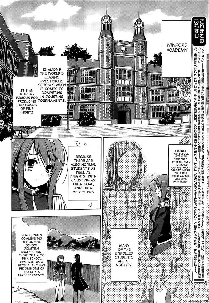 Walkure Romanze - Shoujo Kishi Monogatari Chapter 2 page 2 - 
