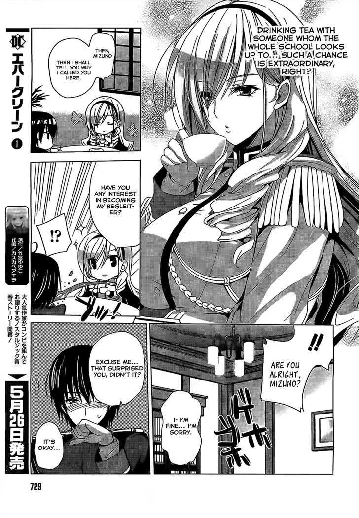 Walkure Romanze - Shoujo Kishi Monogatari Chapter 2 page 13 - 