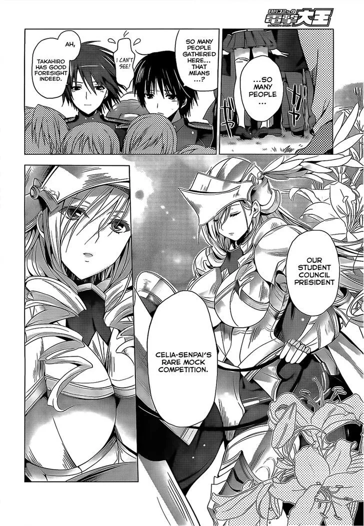 Walkure Romanze - Shoujo Kishi Monogatari Chapter 2 page 8 - 