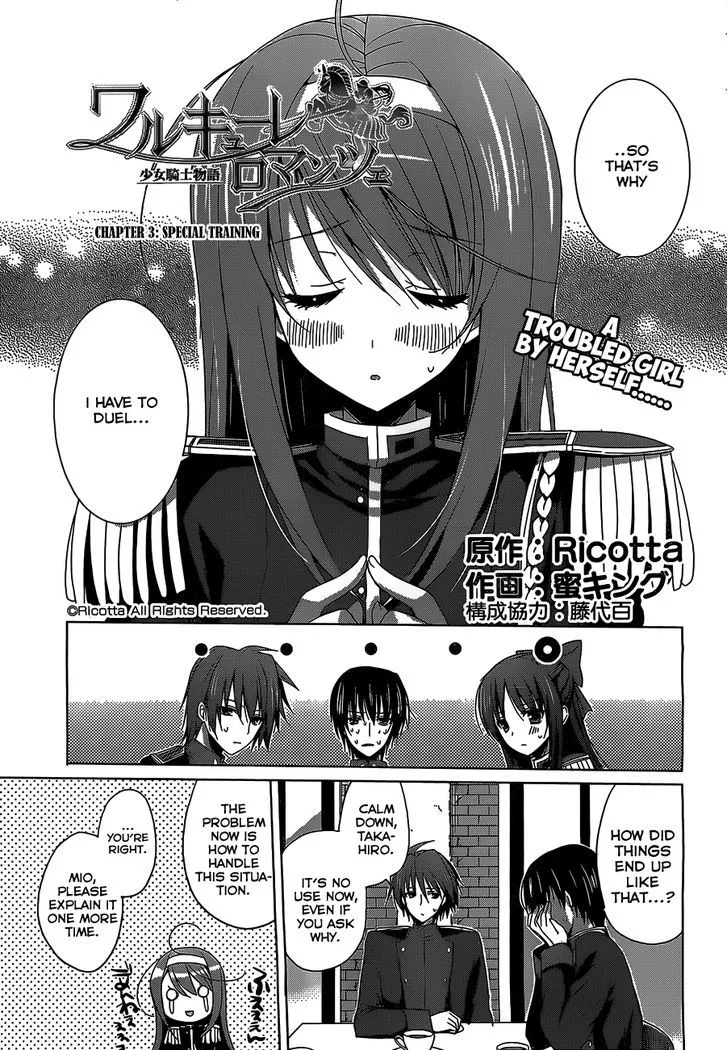 Walkure Romanze - Shoujo Kishi Monogatari Chapter 3 page 1 - 