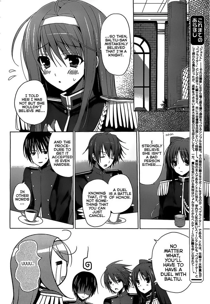 Walkure Romanze - Shoujo Kishi Monogatari Chapter 3 page 2 - 