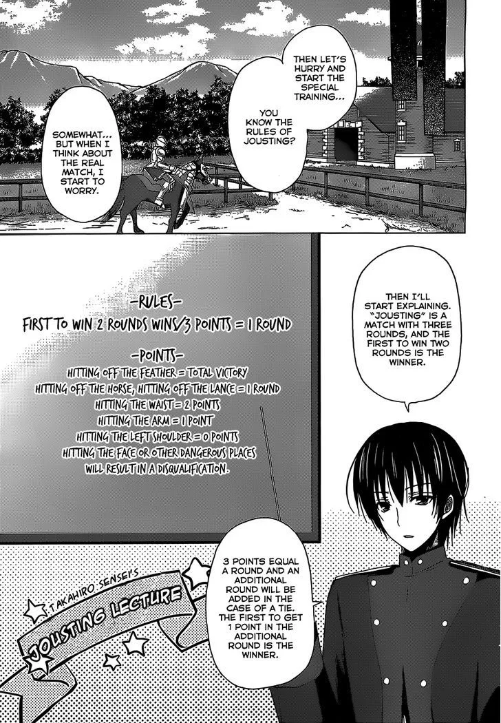Walkure Romanze - Shoujo Kishi Monogatari Chapter 3 page 5 - 