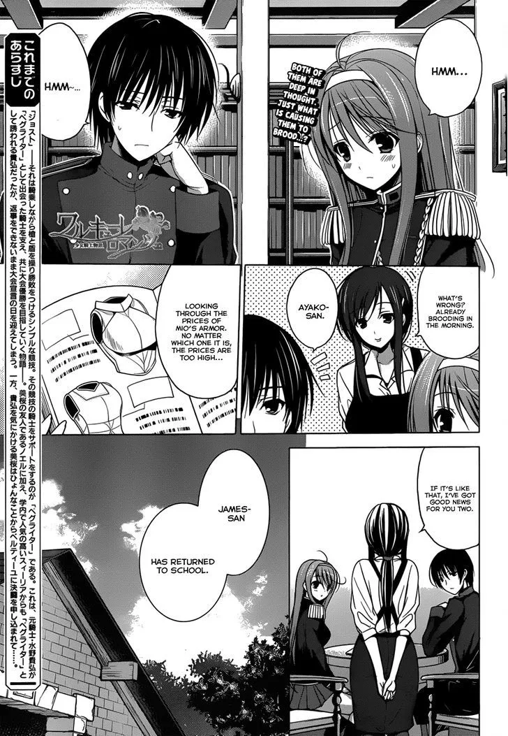 Walkure Romanze - Shoujo Kishi Monogatari Chapter 4 page 1 - 