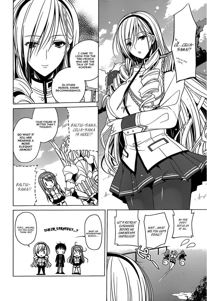 Walkure Romanze - Shoujo Kishi Monogatari Chapter 4 page 11 - 
