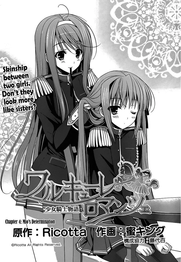 Walkure Romanze - Shoujo Kishi Monogatari Chapter 4 page 3 - 