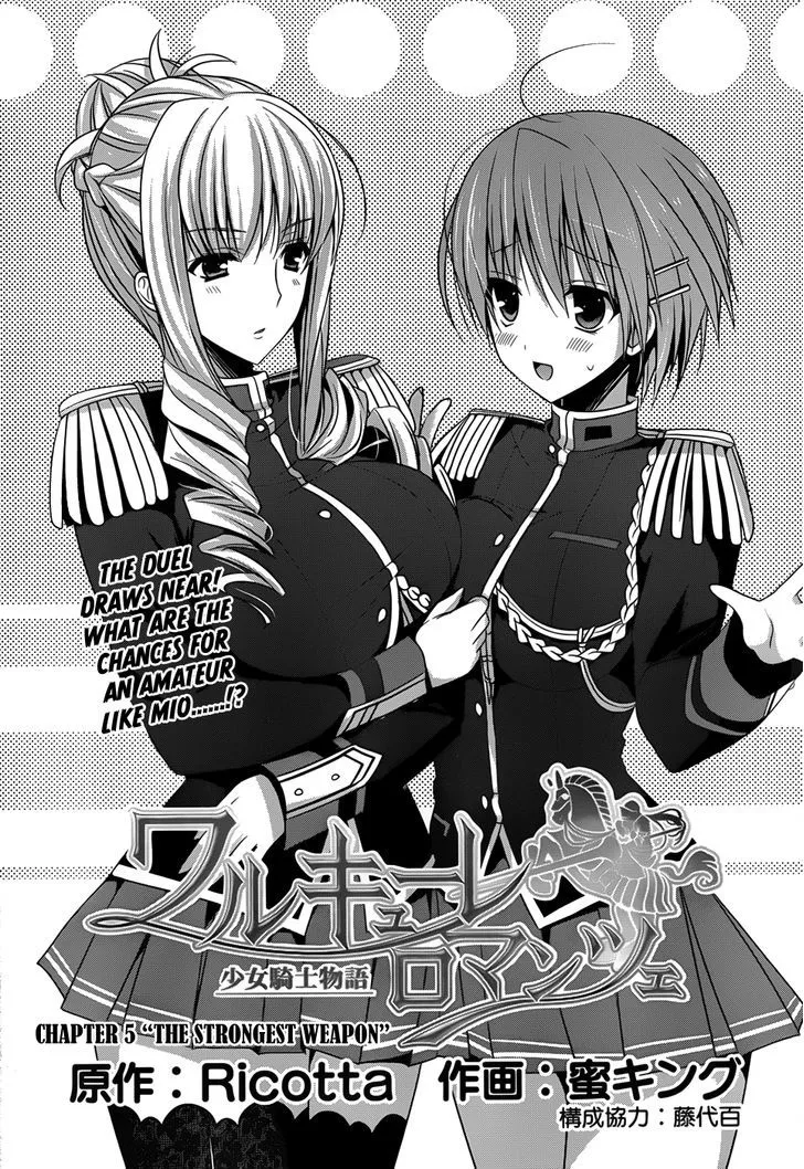 Walkure Romanze - Shoujo Kishi Monogatari Chapter 5 page 4 - 