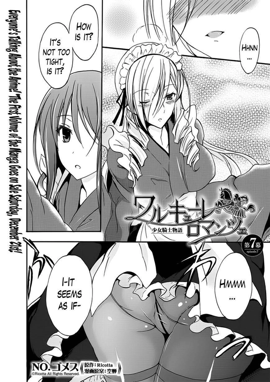 Walkure Romanze - Shoujo Kishi Monogatari Chapter 7 page 1 - 