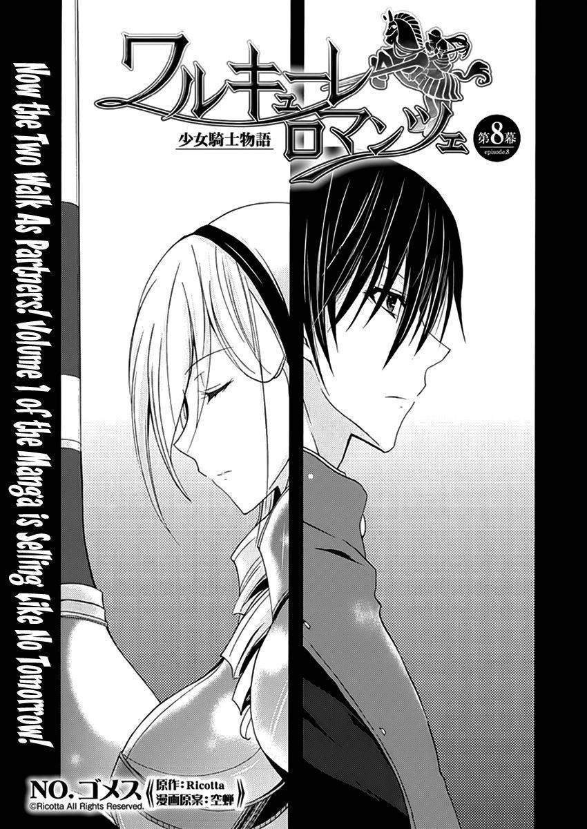 Walkure Romanze - Shoujo Kishi Monogatari Chapter 8 page 1 - 