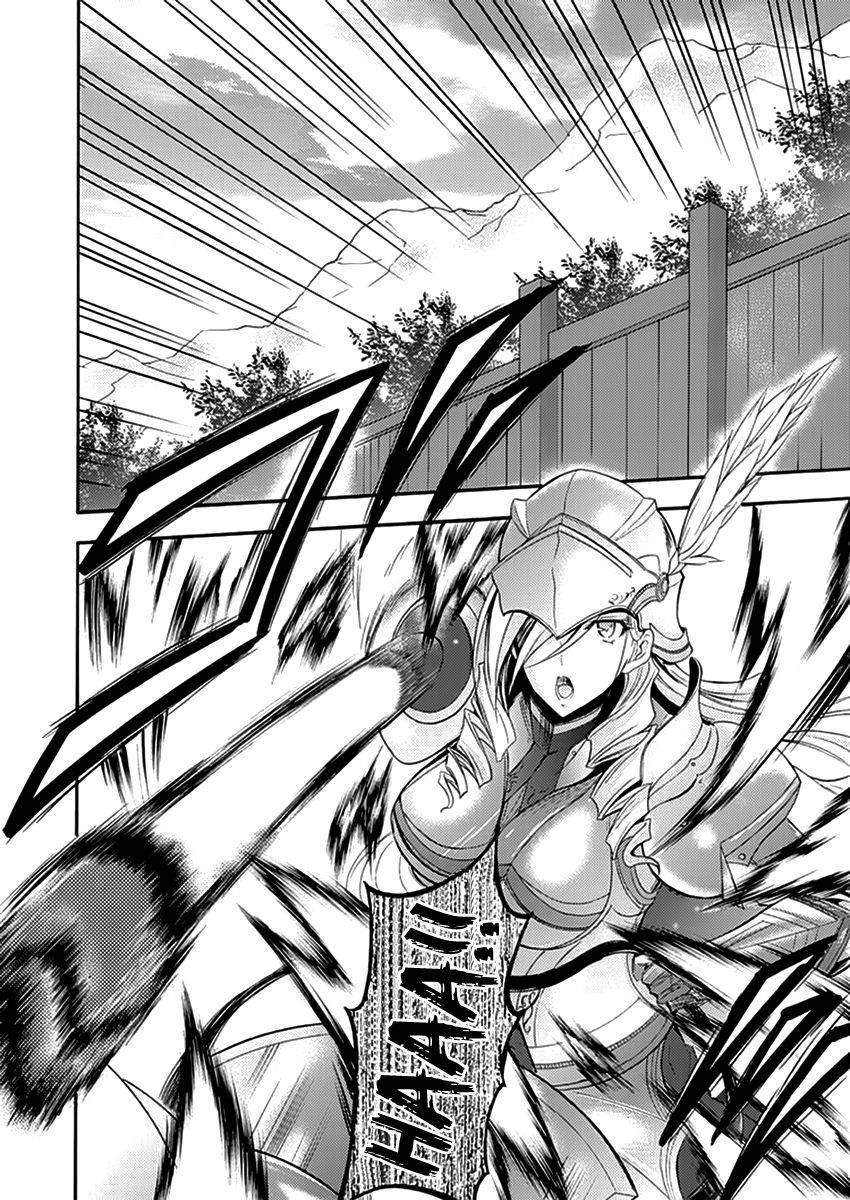 Walkure Romanze - Shoujo Kishi Monogatari Chapter 8 page 2 - 