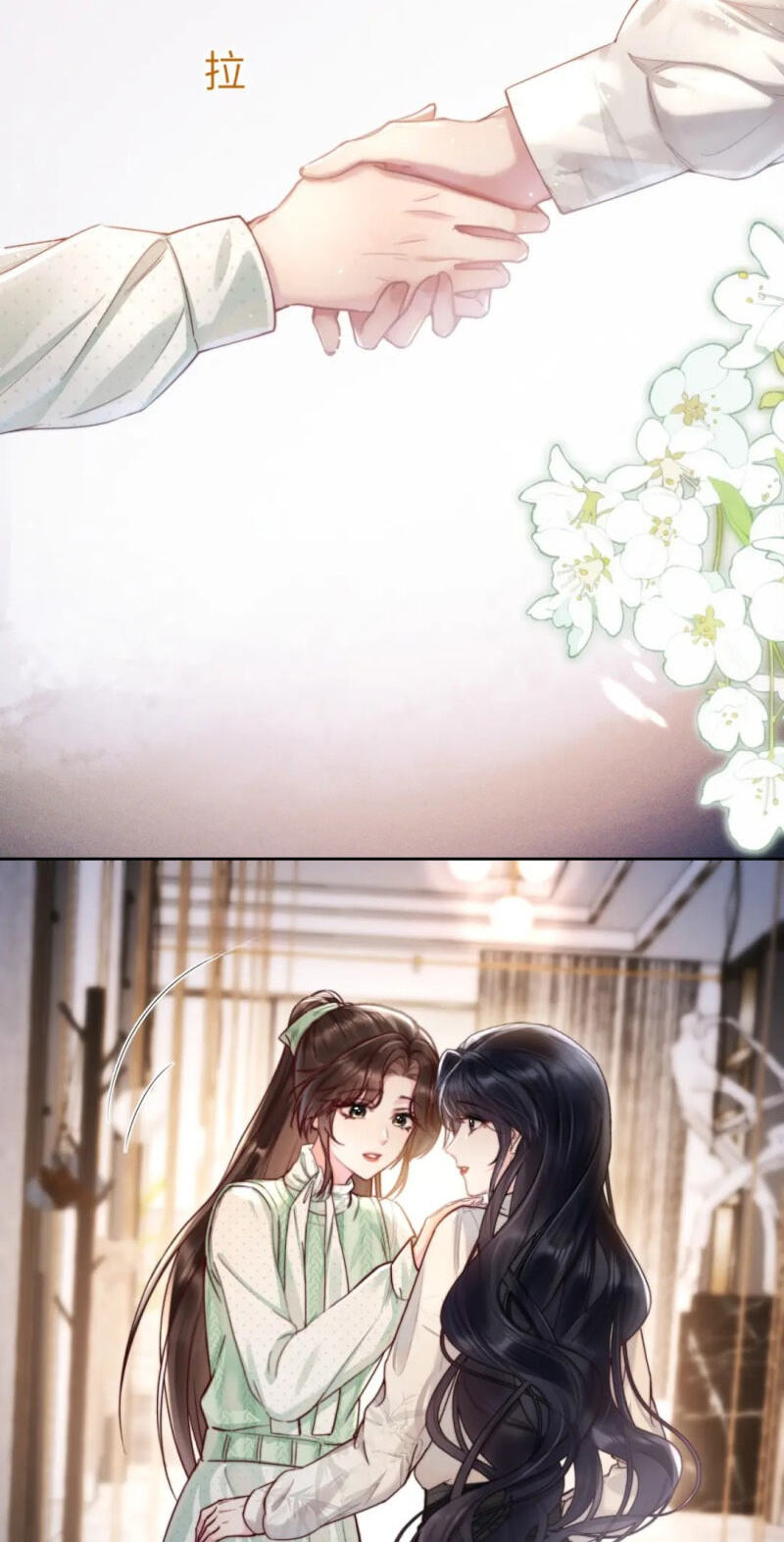 Wan Chao Chapter 11 page 30 - 