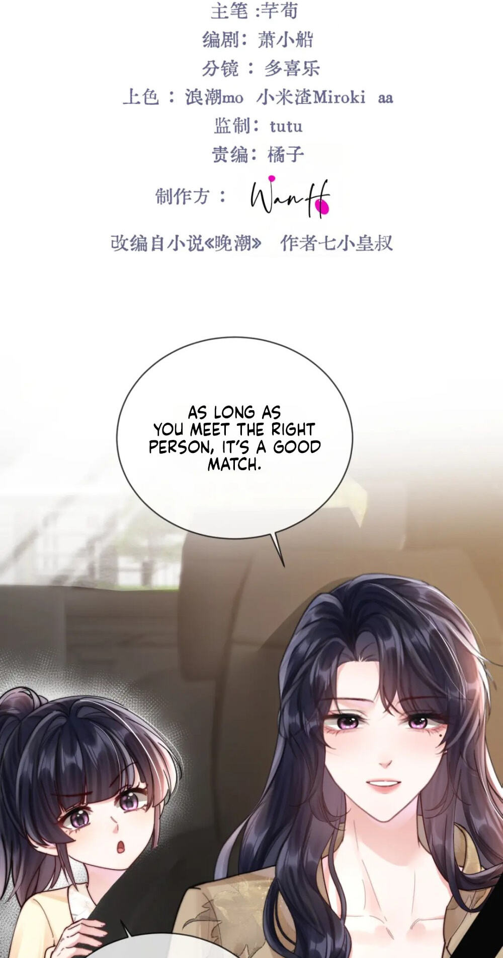 Wan Chao Chapter 16 page 2 - 