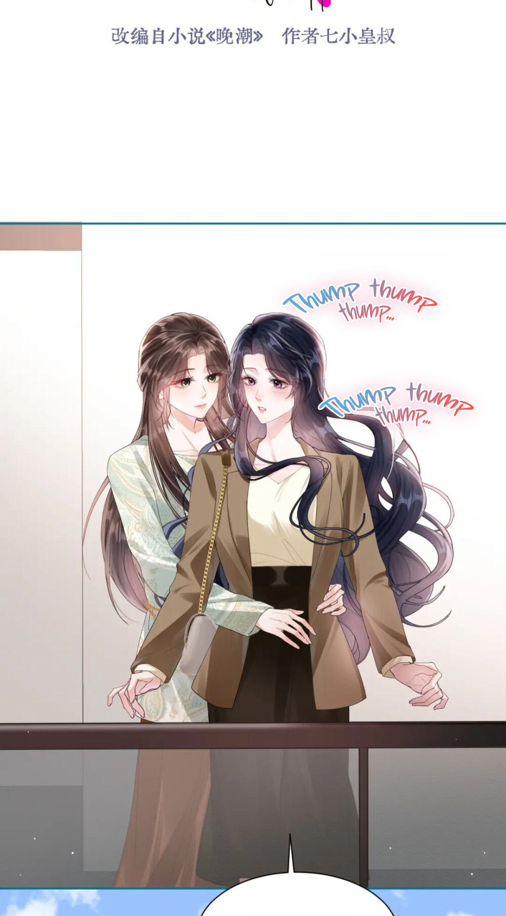 Wan Chao Chapter 22 page 2 - 