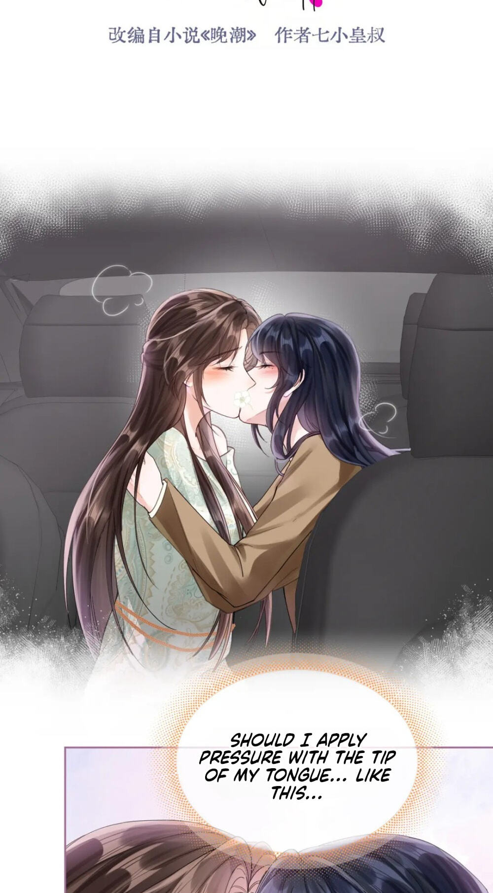 Wan Chao Chapter 23 page 2 - 