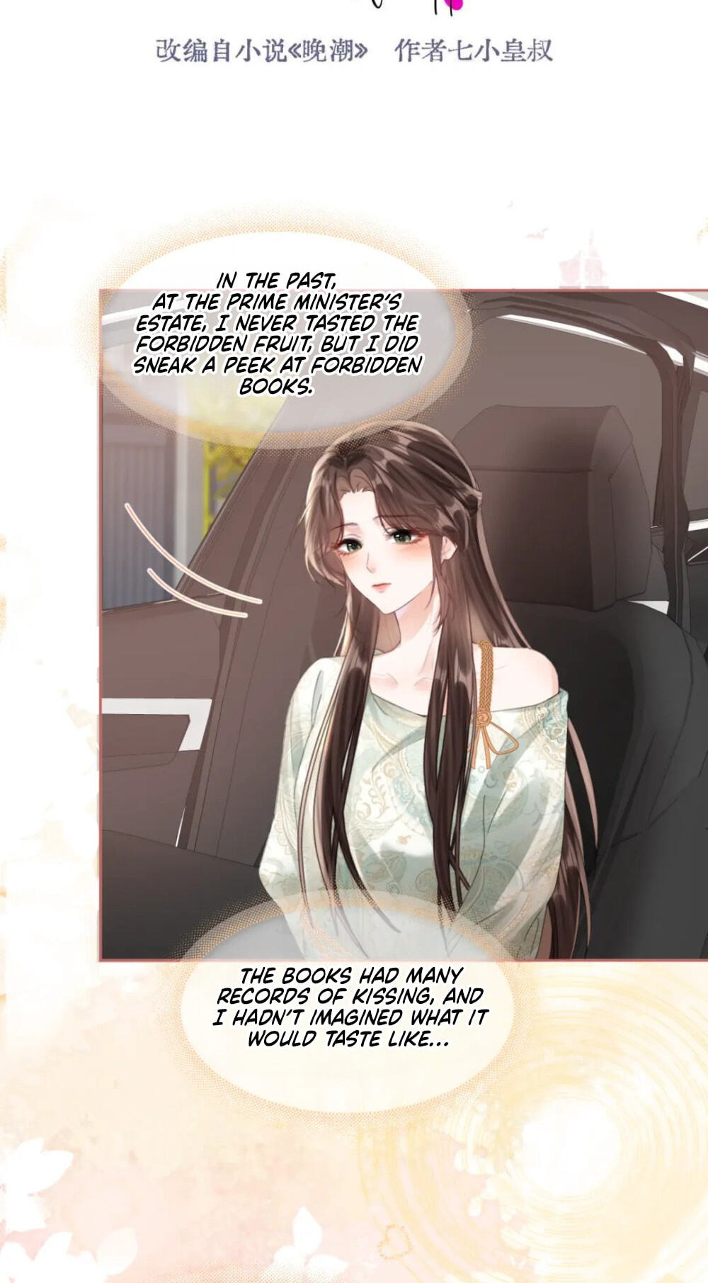 Wan Chao Chapter 24 page 2 - 