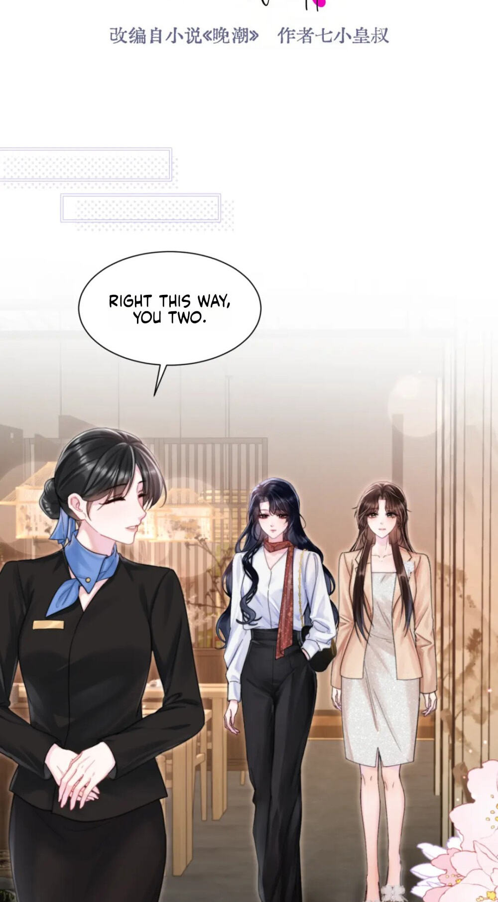 Wan Chao Chapter 25 page 2 - 