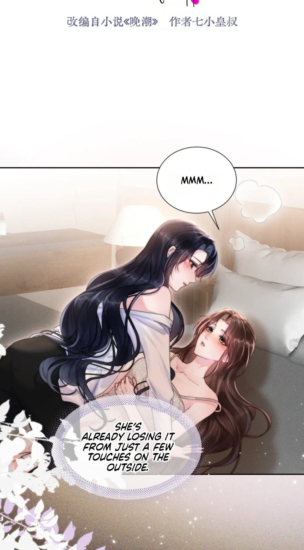 Wan Chao Chapter 27 page 2 - 