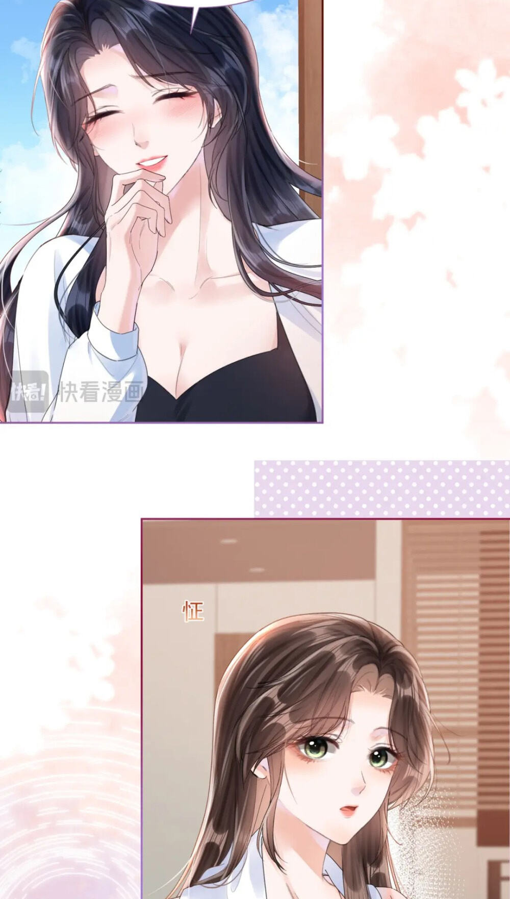 Wan Chao Chapter 28 page 12 - 