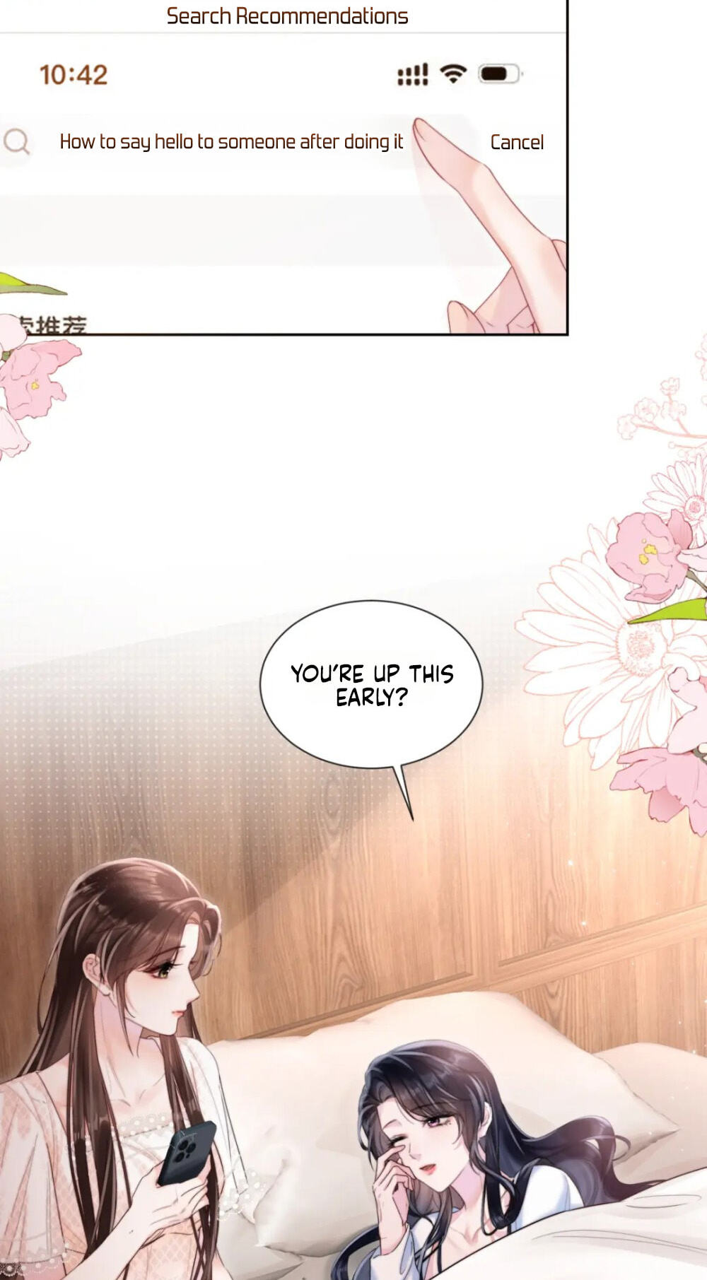 Wan Chao Chapter 28 page 3 - 