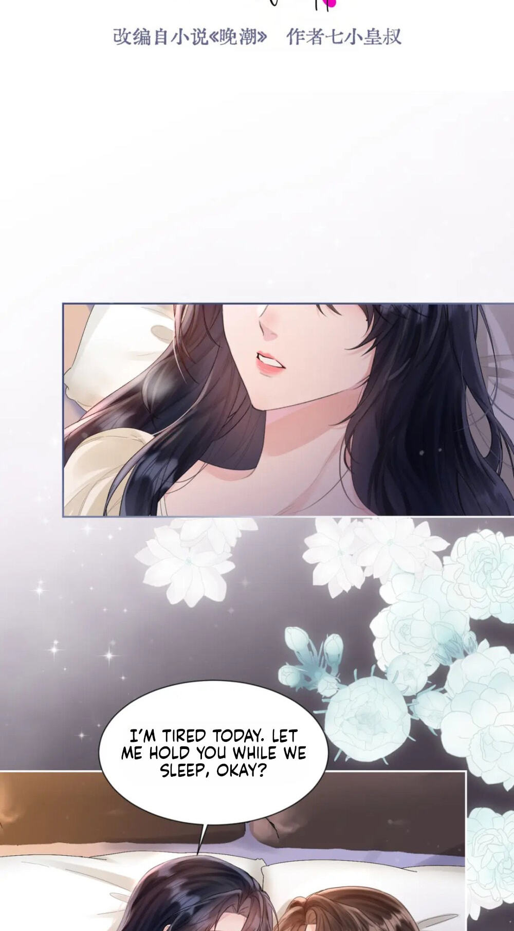 Wan Chao Chapter 33 page 2 - 