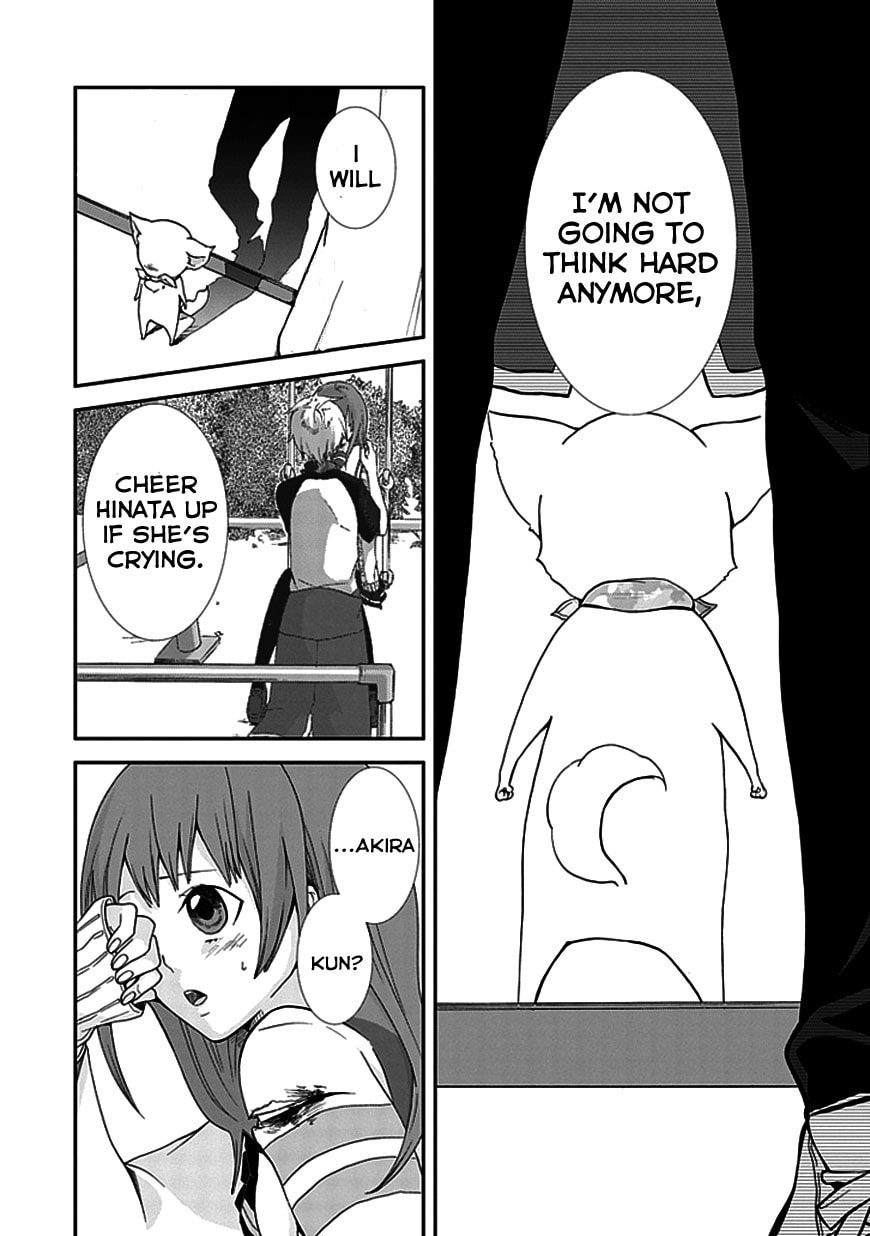 Wanderful Days Chapter 0 page 41 - 